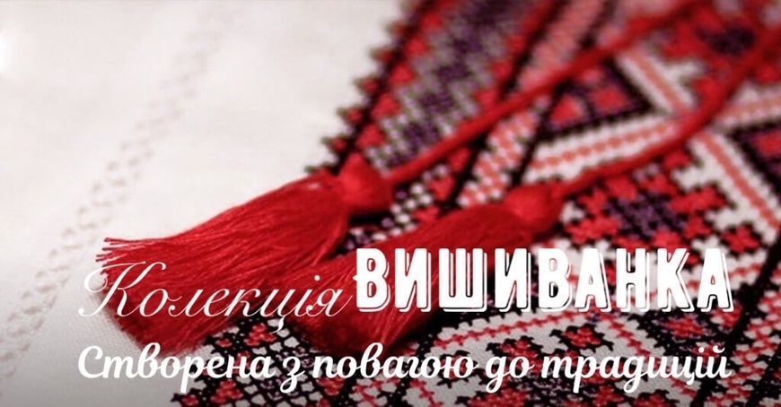 Матрац футон/топер Family Sleep Втіха Вишиванка 175x190 см 11922 фото